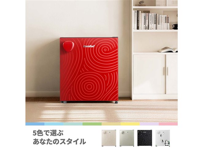 新品未開封❣️ パンダデザイン（シール付属）冷蔵庫 43L 小型コンパクト Comfee'、白/パンダシールを用意したパーソナル冷蔵庫「Youniq」の43L