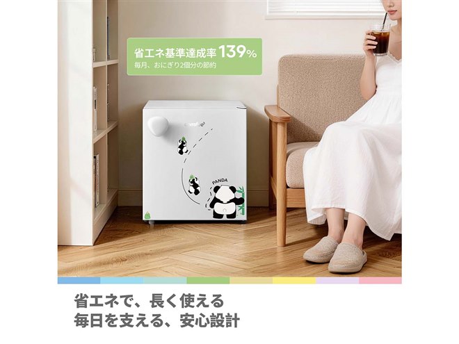 新品未開封❣️ パンダデザイン（シール付属）冷蔵庫 43L 小型コンパクト Comfee'、白/パンダシールを用意したパーソナル冷蔵庫「Youniq」の43L