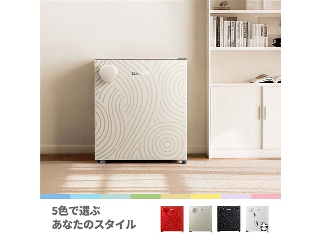 Comfee'、白/パンダシールを用意したパーソナル冷蔵庫「Youniq」の43L