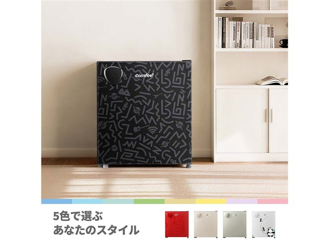 Comfee'、白/パンダシールを用意したパーソナル冷蔵庫「Youniq」の43L