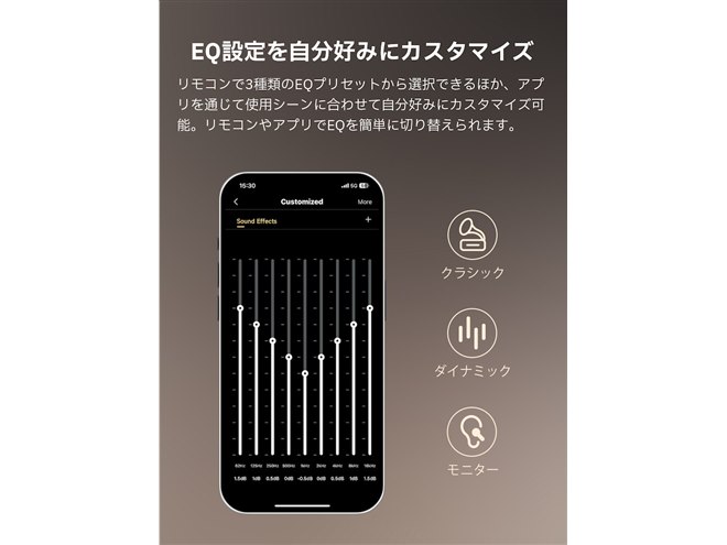 EDIFIER、HDMIやBluetoothなどの多彩な接続に対応した100W出力の