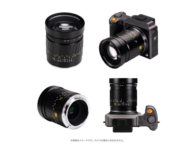 SG-image、富士フイルムG/ハッセルブラッドX対応の中判用大口径MF