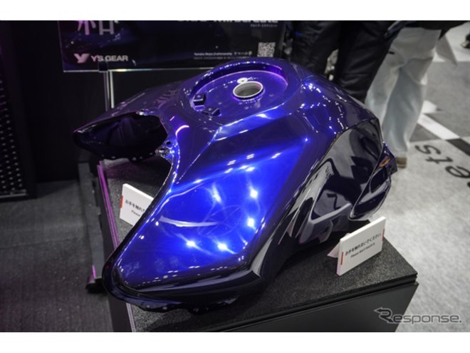 開祖の紫紺”再現した新塗装技術の輝きがスゴイ！ ヤマハの「ウルトラ