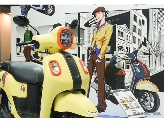 可愛くて推せる！」ヤマハの新型ネオレトロスクーター『Fazzio』が大阪