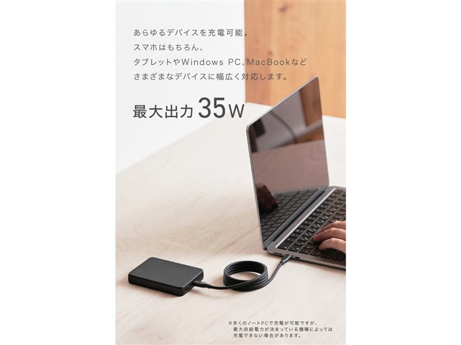 CIO、Qi2.2対応モバイルバッテリー「SMARTCOBY SLIM II Wireless2.2