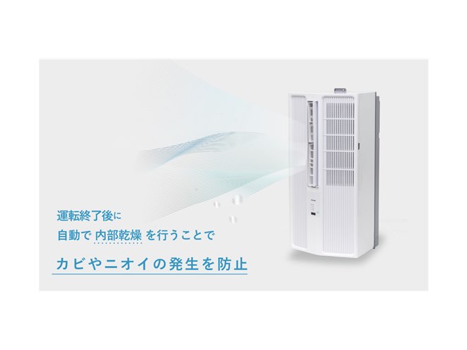 窓用エアコン/トヨトミ 楽天市場】トヨトミ 窓用エアコン（設置場所（エアコン）窓）（季節
