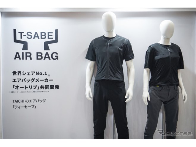 アールエスタイチ、バイク用エアバッグベスト『T-SABE』を4月24日に