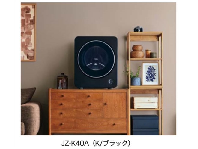 衣類乾燥機 Keeeee 衣類ケア乾燥機 JZ-K90A