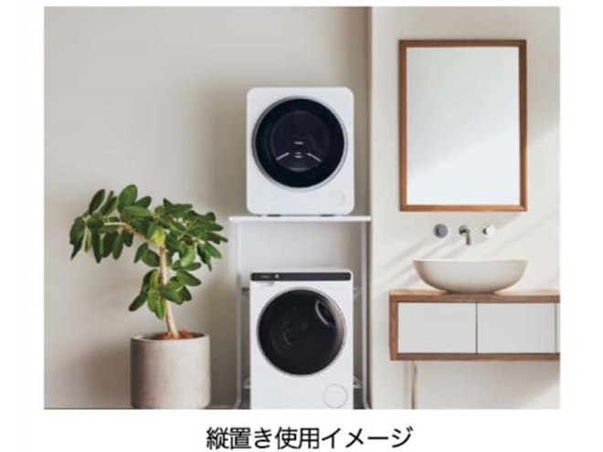 ハイアール、省スペースに設置できるコンパクトな4kg衣類乾燥機「OKERU