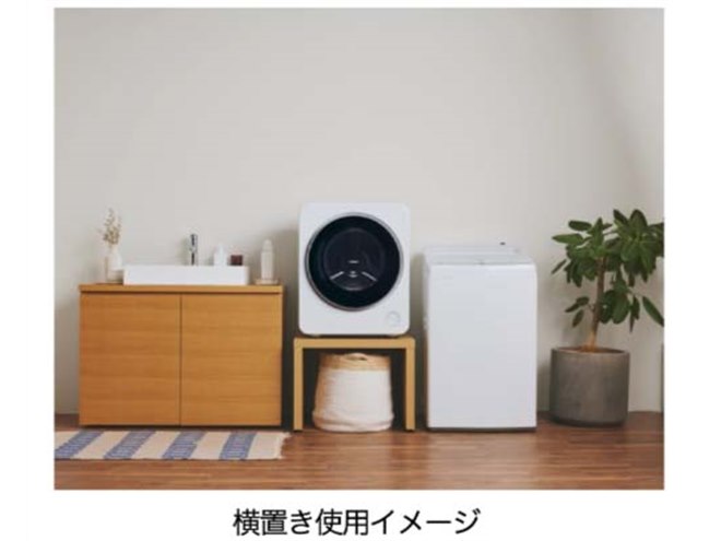 ハイアール、省スペースに設置できるコンパクトな4kg衣類乾燥機「OKERU