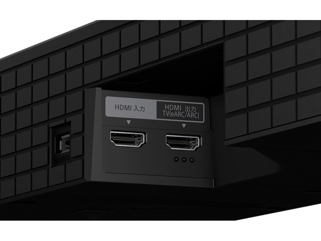 ソニー、単体で360立体音響に対応するプレミアムサウンドバー「BRAVIA