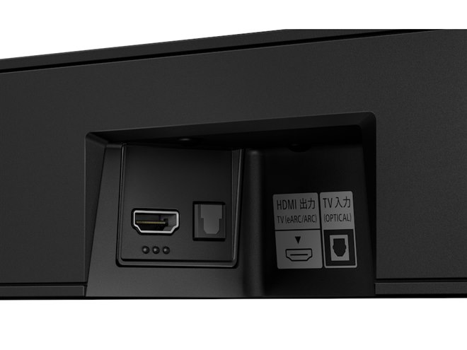 ソニー、サブウーハー付きのDolby Atmos対応3.1chサウンドバー「BRAVIA