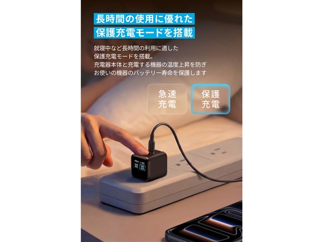 Anker、iPhoneのモデル名を充電器の液晶画面に表示する「Nano Charger