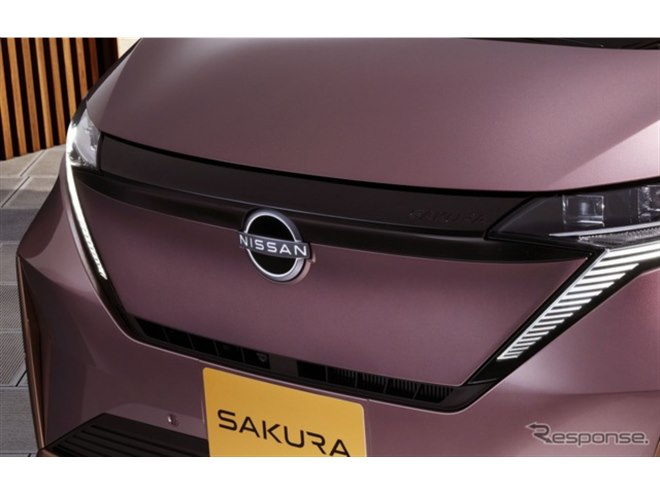 日産 サクラ 改良新型、新デザインを先行公開…ボディ同色グリルに新