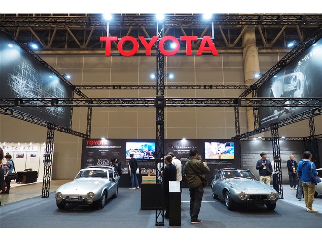 日本車が世界を捉えた日”をテーマにトヨタが「スポーツ800」や「トヨタ