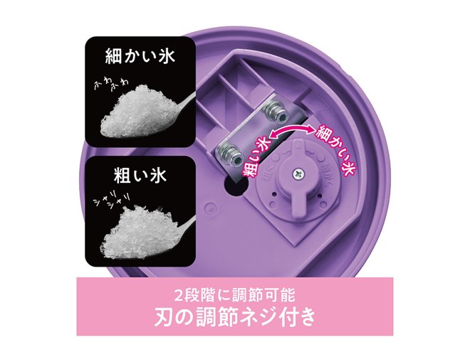 ドウシシャ、しなこさんとコラボレーションした電動かき氷器「電動