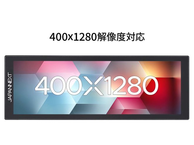 モバイルモニター　ディスプレイ　タブレット img02.png