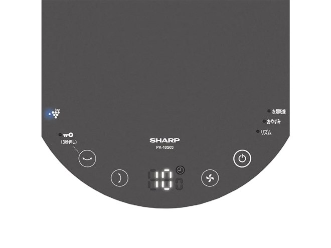 シャープ、自然の力を応用した大風量プラズマクラスター
