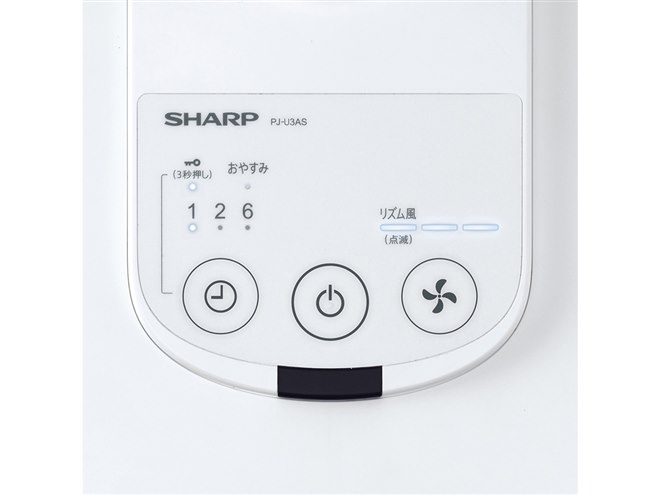 新品！シャープ SHARP PJ-T3AS-W ホワイト 扇風機 SHARP（シャープ） プラズマクラスター扇風機 リビングファン｜PJ-T3AS