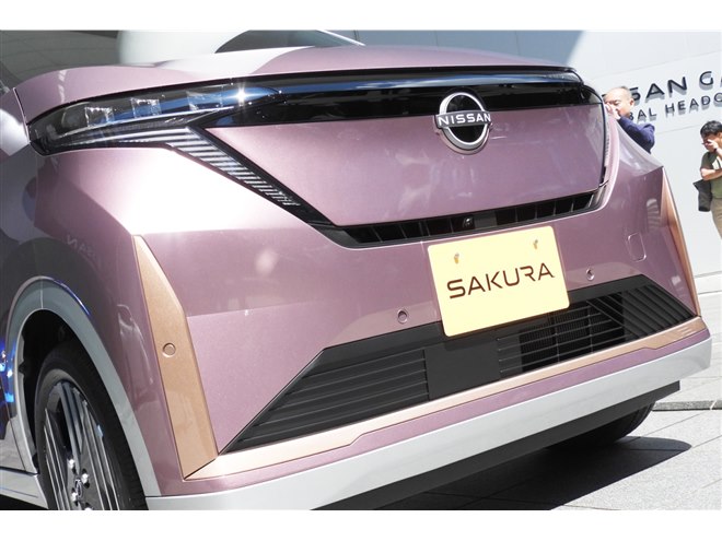 日産が軽BEV「サクラ」をマイナーチェンジ 最大で15万円の値下げを実施