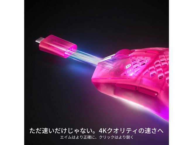 SteelSeries、4000Hzポーリングレートと26000DPIセンサーを搭載した