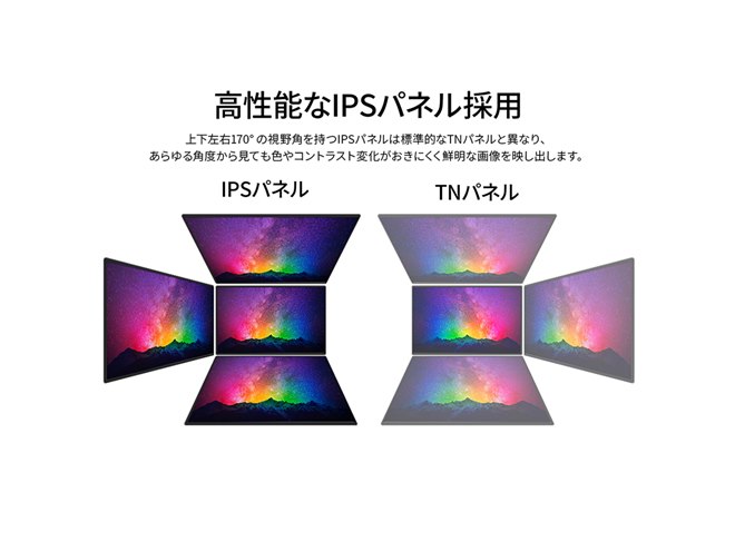 JAPANNEXT、1540×720表示で10点マルチタッチ対応の10.1型モバイル