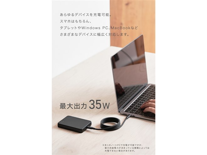CIO、Qi2.2に対応した10000mAh半固体系モバイルバッテリー「SMARTCOBY
