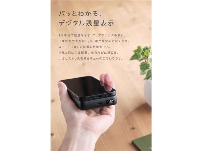 CIO、Qi2.2に対応した10000mAh半固体系モバイルバッテリー「SMARTCOBY