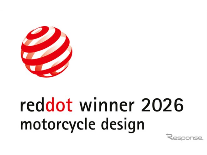 Red Dot Design Award