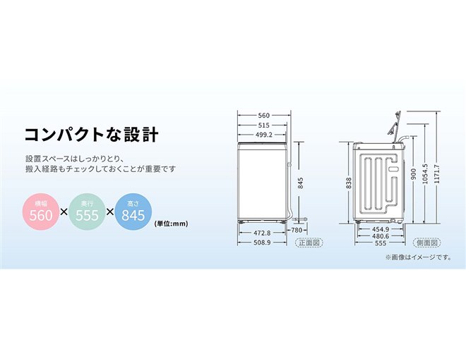 かめ　大サイズ Comfee'、風乾燥機能と立体シャワー水流を備えた全自動洗濯機「CA-451