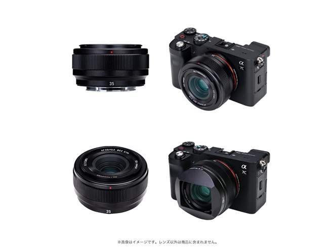 SG-image、約157gからのフルサイズ対応AF単焦点レンズ「AF 35mm F2.2