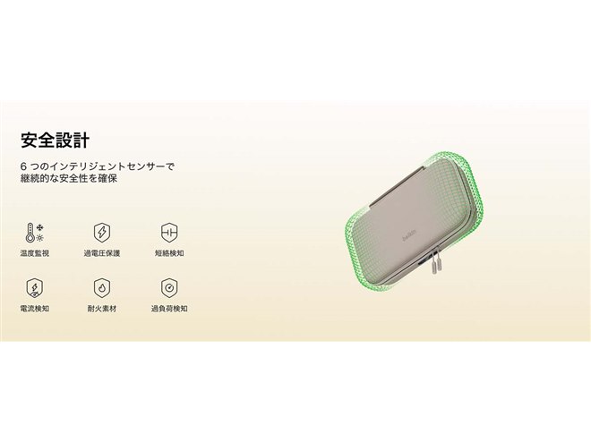 ベルキン、Switch 2用モバイルバッテリー内蔵ケース「Gaming Switch 2 