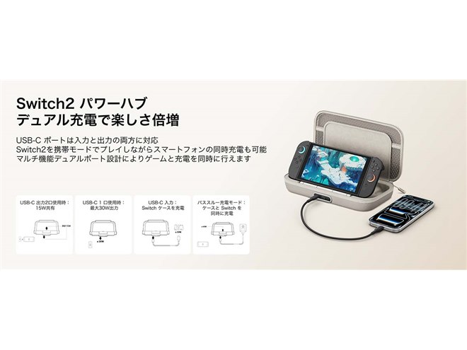 ニンテンドースイッチ/本体/バッテリー強化版/HAD-S-KABAA
