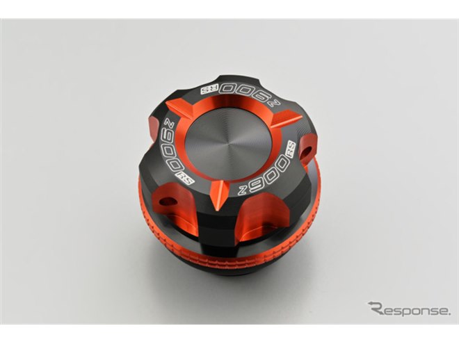 Z900RS』専用カワサキ限定アクセサリー、デイトナ「DAYTONA PREMIUM