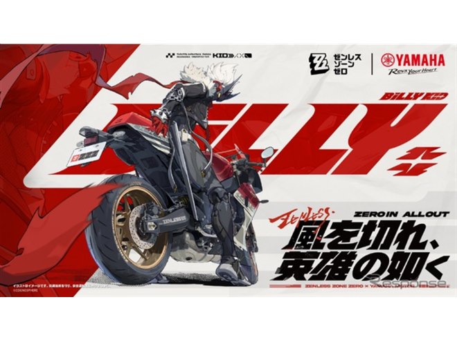 �u�X�^�[���C�g�E�r���[�~XSR900GP�v