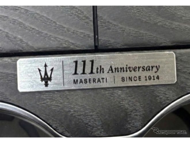 いつか乗りたい！」マセラティ111周年の「日本限定車」発売にSNS興奮