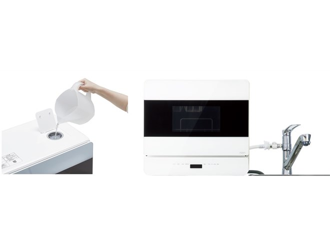 AQUA、タンク式と分岐水栓式に対応した卓上型食器洗い乾燥機「ADW-L40B