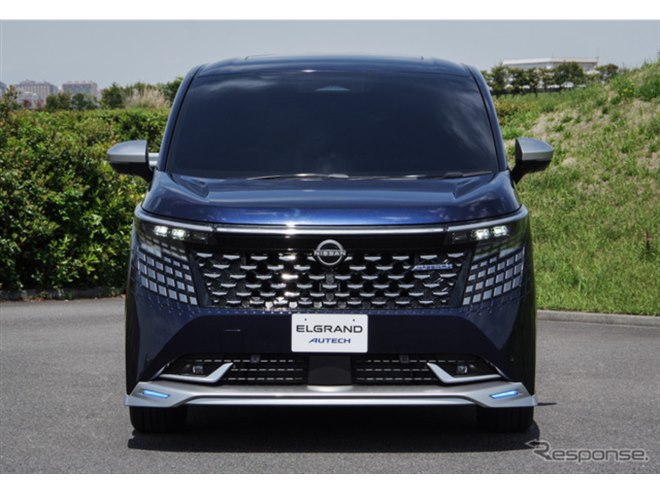 AUTECHブルーいい！」日産 エルグランド『AUTECH』先行公開にSNS興奮