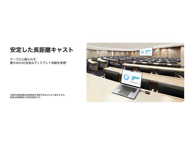 ベルキン、最大40mに対応した「ConnectAir ワイヤレス HDMI