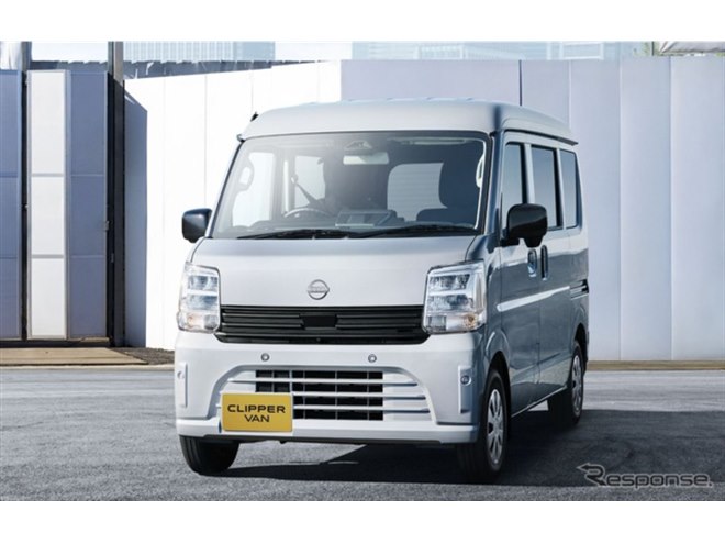 日産『クリッパー』に改良新型、先進安全装備を全車標準化…145万4200円