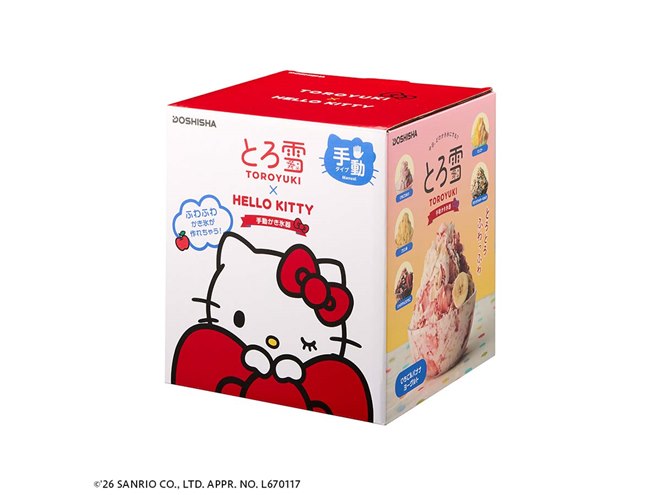 ドウシシャ、ハローキティデザインを採用した「ふわふわとろ雪かき氷器