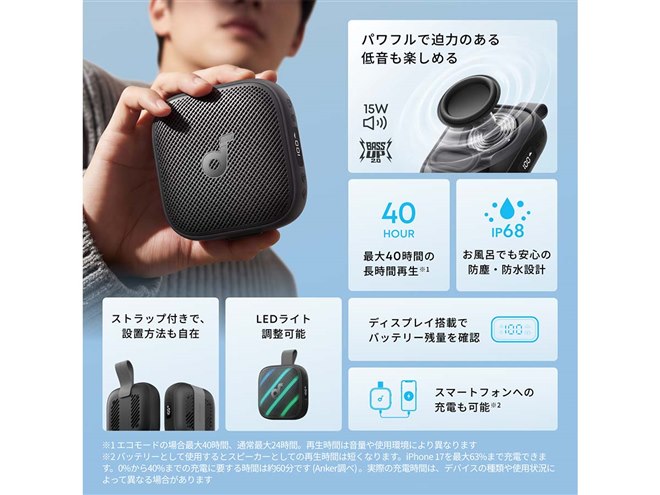 【美品】Anker Soundcore Boom 3i ポータブルスピーカー アンカー、最大40時間使える手のひら大スピーカー。モバイルバッテリー