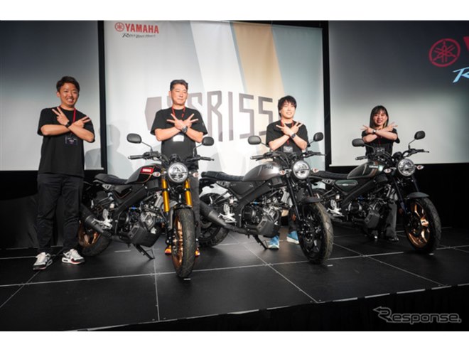 高速道路も走れる「二刀流」、155ccの新型ネオレトロバイク『ヤマハ