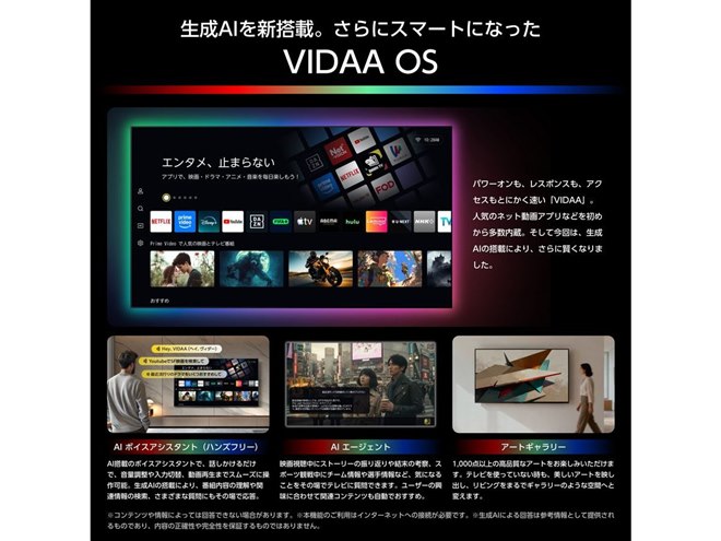 4K�t���e���r�̃t���b�O�V�b�v���f���uRGB UXS�V���[�Y�v