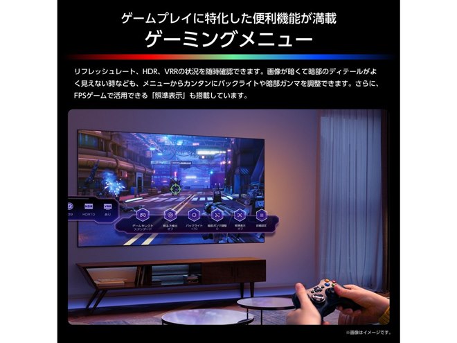 4K�t���e���r�̃t���b�O�V�b�v���f���uRGB UXS�V���[�Y�v