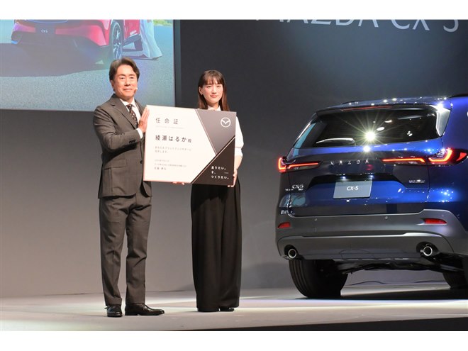 綾瀬はるかがマツダのブランドアンバサダーに 新型「マツダCX-5」の