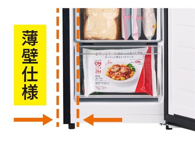 ツインバード、ミラーガラスデザインで冷凍・冷蔵の切り替えに対応した