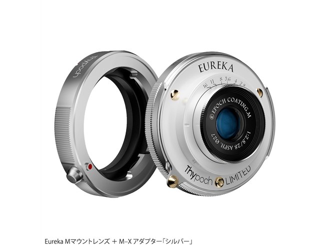 Thypoch、クラシカルな薄型設計のライカMマウント用交換レンズ「Eureka