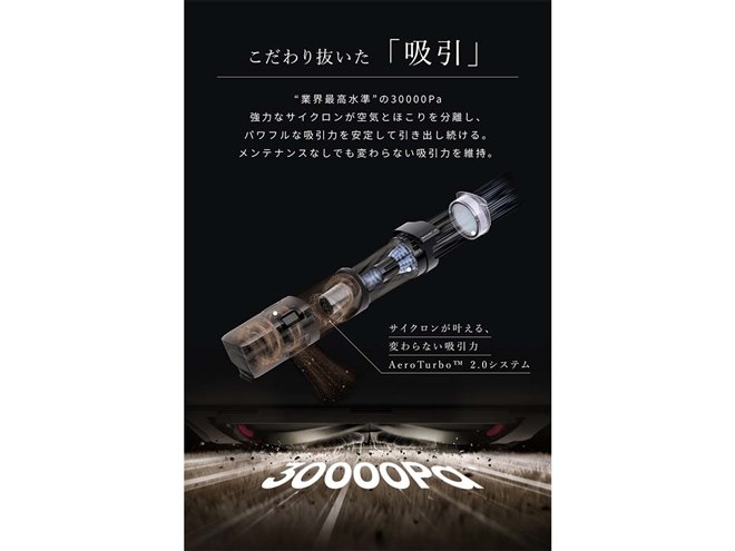 Anker、30000Paの吸引力とモップの自動洗浄機能を搭載したロボット掃除
