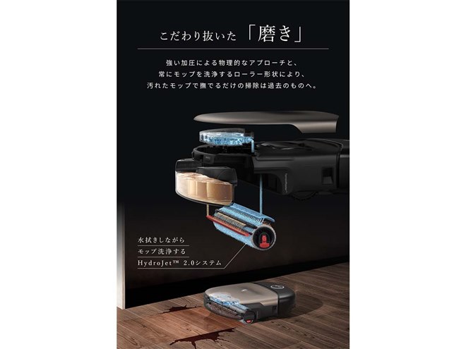 Anker、30000Paの吸引力とモップの自動洗浄機能を搭載したロボット掃除